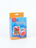 УЦЕНКА Магниты из гипса «Новогодние подарки» Пз/Г-078 - Фото 2