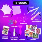 УЦЕНКА Аквамозаика, 2400 шарика 10983159