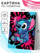 УЦЕНКА Картина по номерам на холсте с подрамником "Синий монстрик" 15 х 21 см - Фото 1