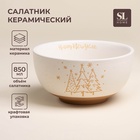 УЦЕНКА Салатник SL Home «С Новым Годом», d=15.5 см, 850 мл, 15.5×15.5×8 см - Фото 1