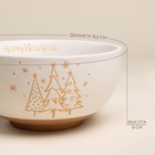 УЦЕНКА Салатник SL Home «С Новым Годом», d=15.5 см, 850 мл, 15.5×15.5×8 см - Фото 2