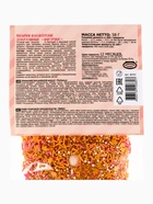 Посыпка кондитерская «Нежность», 58 г - фото 68974596