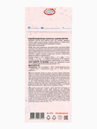 Сахарный декор «Перепелиные яйца», 8 г  (артикул 10977702)  большой выбор товаров оптом и в розницу по низким ценам с доставкой