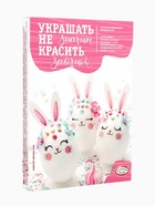 Пасхальный набор для декорирования «Украшать-не значит красить»  (артикул 10977703)  большой выбор товаров оптом и в розницу по низким ценам с доставкой