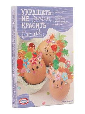 Пасхальный набор для декорирования «Украшать-не значит красить»  (артикул 10977704)  большой выбор товаров оптом и в розницу по низким ценам с доставкой