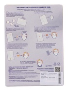 Пасхальный набор для декорирования «Украшать-не значит красить»  (артикул 10977704)  большой выбор товаров оптом и в розницу по низким ценам с доставкой