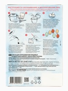 Пасхальный набор для декорирования «Блеск кристаллов», 12 г  (артикул 10977705)  большой выбор товаров оптом и в розницу по низким ценам с доставкой