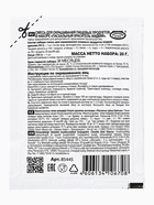 Пасхальный набор красителей на основе уксуса, 20 г  (артикул 10977706)  большой выбор товаров оптом и в розницу по низким ценам с доставкой