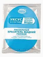Пасхальный набор красителей на основе уксуса, 20 г - Фото 4