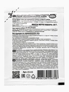 Пасхальный набор красителей на основе уксуса, 20 г - Фото 5