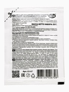 Пасхальный набор красителей на основе уксуса, 20 г - Фото 7