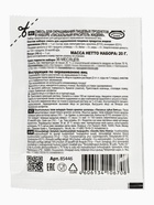 Пасхальный набор красителей на основе уксуса, 20 г - Фото 9