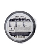 Светильник светодиодный Включай, герметичный, 14 Вт, 1190 лм, IP65, 6500К, круглый, чёрный - Фото 5