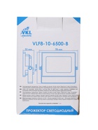 Прожектор светодиодный VKL Electric, 10 Вт, 1200 лм, 6500К, IP65, 220 В чёрный, свечение холодное белое - Фото 8