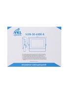 Прожектор светодиодный VKL Electric, 30 Вт, 3600 лм, 6500К, IP65, 220 В чёрный, свечение холодное белое - Фото 8