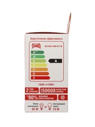 Лампа светодиодная TANGO, А60, 10 Вт, E27, 950 лм, 4000K, IP20, свечение нейтральное белое - Фото 3