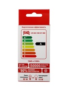 Лампа светодиодная TANGO, А60, 10 Вт, E27, 950 лм, 6500K, IP20, свечение холодное белое - Фото 4