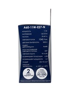 Лампа светодиодная Включай, А60, 11 Вт, E27, 1045 лм, 3000K, IP20, свечение тёплое белое - Фото 3