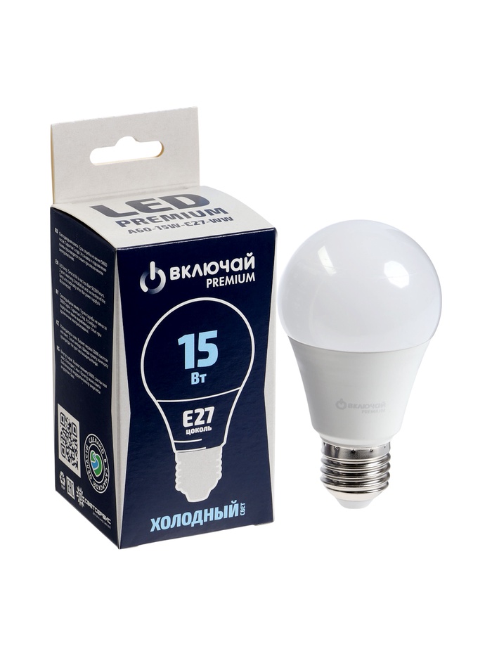 Лампа светодиодная Включай, А60, 15 Вт, E27, 1425 лм, 6500K, IP20, свечение холодное белое - Фото 1