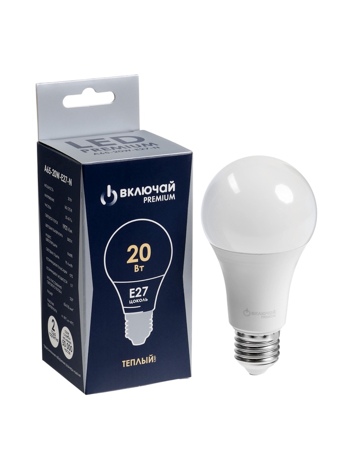 Лампа светодиодная Включай, А65, 20 Вт, E27, 1900 лм, 3000K, IP20, свечение тёплое белое - Фото 1