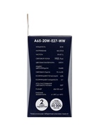 Лампа светодиодная Включай, А65, 20 Вт, E27, 1900 лм, 6500K, IP20, свечение холодное белое - Фото 3