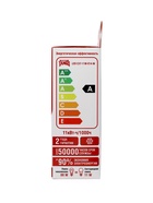 Лампа светодиодная TANGO, С37, 11 Вт, E14, 1045 лм, 4000K, IP20, свечение нейтральное белое - Фото 3