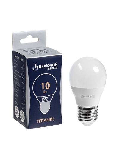 Лампа светодиодная Включай, G45, 10 Вт, E27, 950 лм, 3000K, IP20, свечение тёплое белое