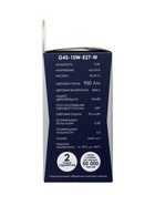 Лампа светодиодная Включай, G45, 10 Вт, E27, 950 лм, 4000K, IP20, свечение нейтральное белое 10981489