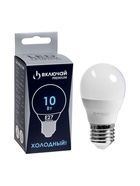 Лампа светодиодная Включай, G45, 10 Вт, E27, 950 лм, 6500K, IP20, свечение холодное белое 10981491