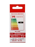 Лампа светодиодная TANGO, G45, 7 Вт, E14, 665 лм, 4000K, IP20, свечение нейтральное белое - Фото 4