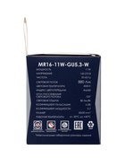 Лампа светодиодная Включай, MR16, 11 Вт, GU5.3, 880 лм, 4000K, IP20, свечение нейтральное белое - Фото 4