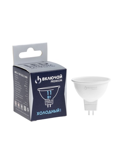 Лампа светодиодная Включай, MR16, 11 Вт, GU5.3, 880 лм, 6500K, IP20, свечение холодное белое