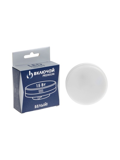 Лампа светодиодная Включай, Tablet, 15 Вт, GX53, 1425 лм, 4000K, IP20, свечение нейтральное белое