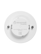 Лампа светодиодная Включай, Tablet, 15 Вт, GX53, 1425 лм, 4000K, IP20, свечение нейтральное белое - Фото 3