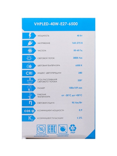 Лампа светодиодная VKL Electric, бочка, 40 Вт, E27, переходник Е40, 3800 лм, 6500K, IP20, 100×159 мм