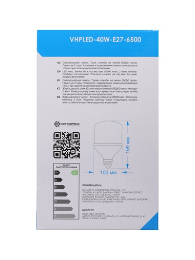 Лампа светодиодная VKL Electric, бочка, 40 Вт, E27, переходник Е40, 3800 лм, 6500K, IP20, 100×159 мм