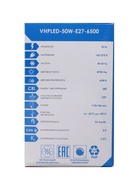 Лампа светодиодная VKL Electric, бочка, 50 Вт, E27, переходник Е40, 4750 лм, 6500K, IP20, 118×186 мм - Фото 3