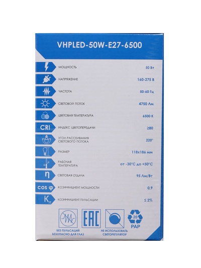 Лампа светодиодная VKL Electric, бочка, 50 Вт, E27, переходник Е40, 4750 лм, 6500K, IP20, 118×186 мм