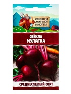 Набор семян с лунным календарем «Рецепты дедушки Никиты», 1 шт. - Фото 11