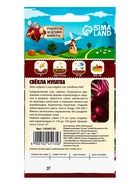 Набор семян с лунным календарем «Рецепты дедушки Никиты», 1 шт. - Фото 12