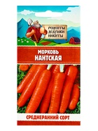 Набор семян с лунным календарем «Рецепты дедушки Никиты», 1 шт. - Фото 17