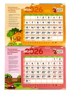 Набор семян с лунным календарем «Рецепты дедушки Никиты», 1 шт. - Фото 4