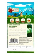 Набор семян с лунным календарем «Рецепты дедушки Никиты», 1 шт. - Фото 8