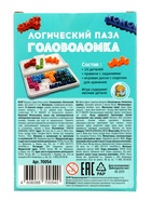 Головоломка «Логический пазл. Крестики-нолики» 120 заданий, 5+ 10974426