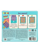 Настольная игра «Мемо. Найди пару» - фото 69479485