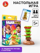 Настольная игра Десятое Королевство «Башня на тарелке» - Фото 1