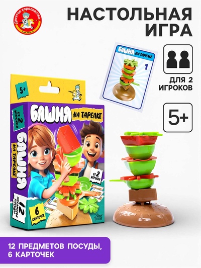 Настольная игра Десятое Королевство «Башня на тарелке»