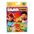 Настольная игра Десятое Королевство «Башня на тарелке» - Фото 7