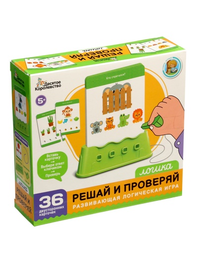 Настольная игра Десятое Королевство «Решай и проверяй»