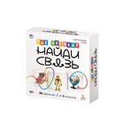 Настольная игра Десятое Королевство «Где логика? Найди связь» 10+ - Фото 2